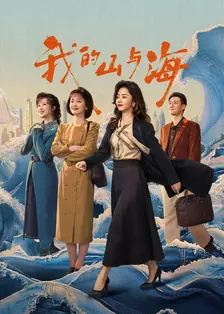 2026剧情